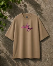 Sabr - Image 3