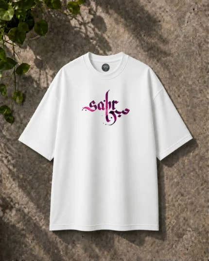 Sabr